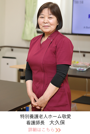 大久保 薫（おおくぼ かおる）